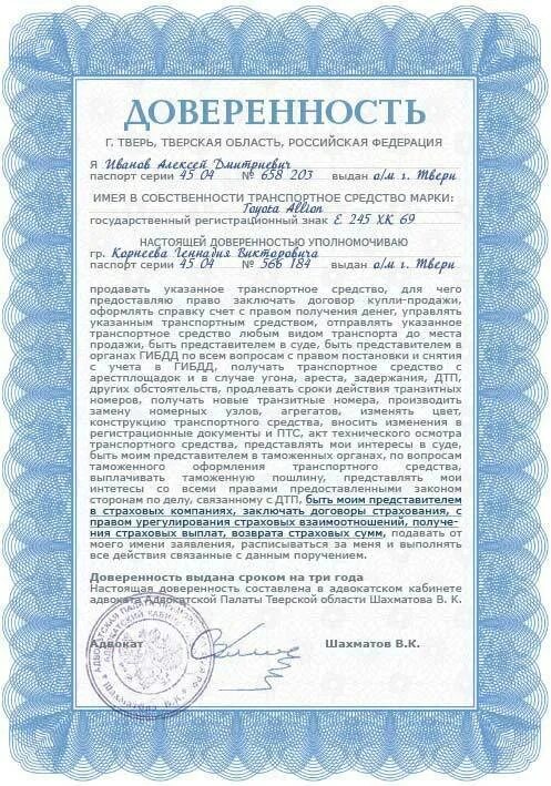 Можно сделать генеральную