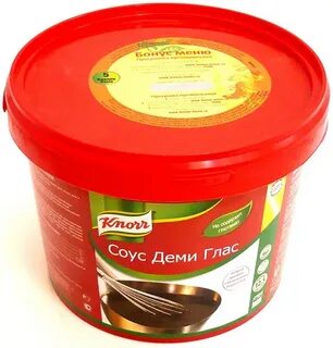 Деми гласс соус