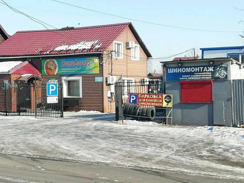 ул. волочаевская 6 хабаровск. шиномонтаж хабаровск. улица строительная хабаровск 27. приморская хабаровск.