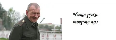 Что она чистая