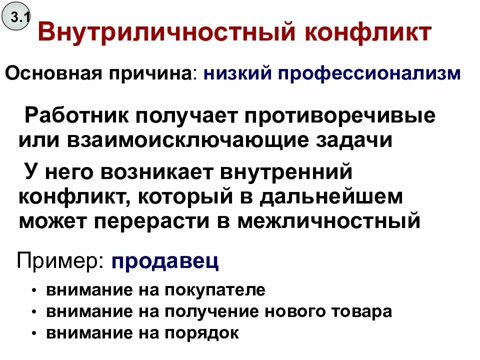 В дальнейшем могут возникнуть