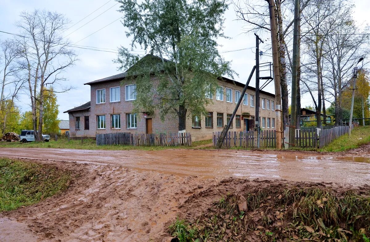 Богородский интернат