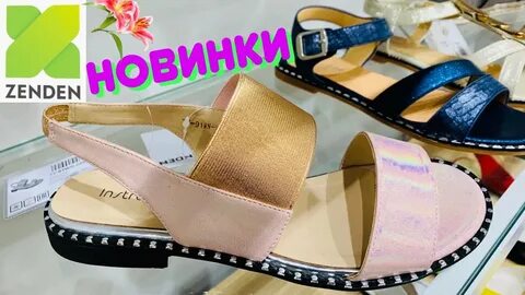 Качество обуви зенден отзывы
