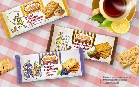Печенье упаковки вес