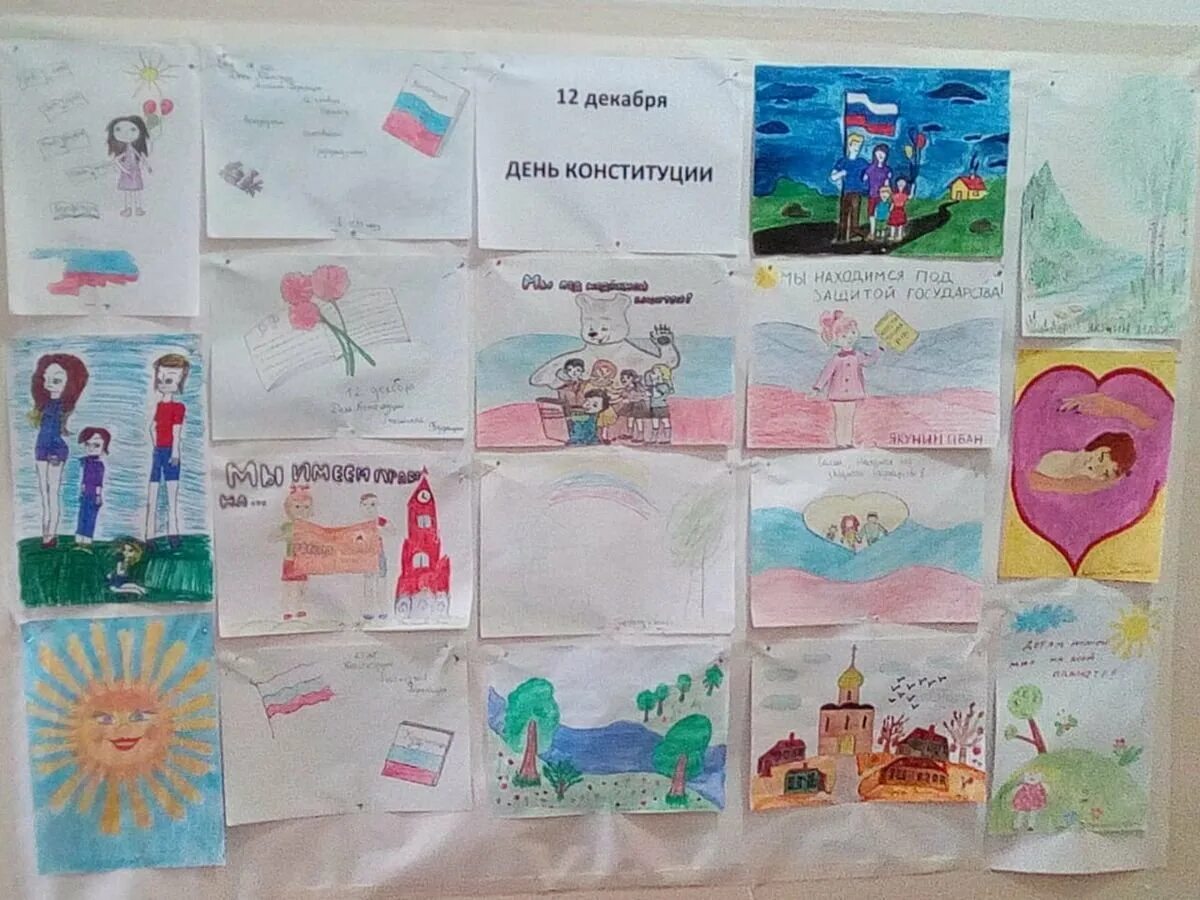 Выставка рисунков ко дню конституции. Рисунок на день конституции узбекистана для детей. день конституции узбекистана рисунки. рисунки на тему дня конституции 8 декабря. рисунок 8 декабря день конституции узбекистана.