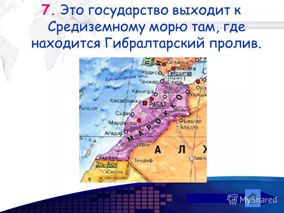 страны выходящие к морю. страны выходящие к морю. страны не имеющие выхода к морю на карте. страны не имеющие выхода к морю на карте. внутриконтинентальные государства.