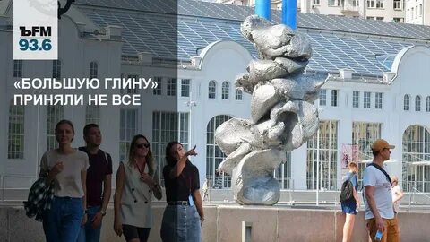 Большая глина 4 на болотной набережной