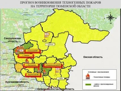 Районы тобольска