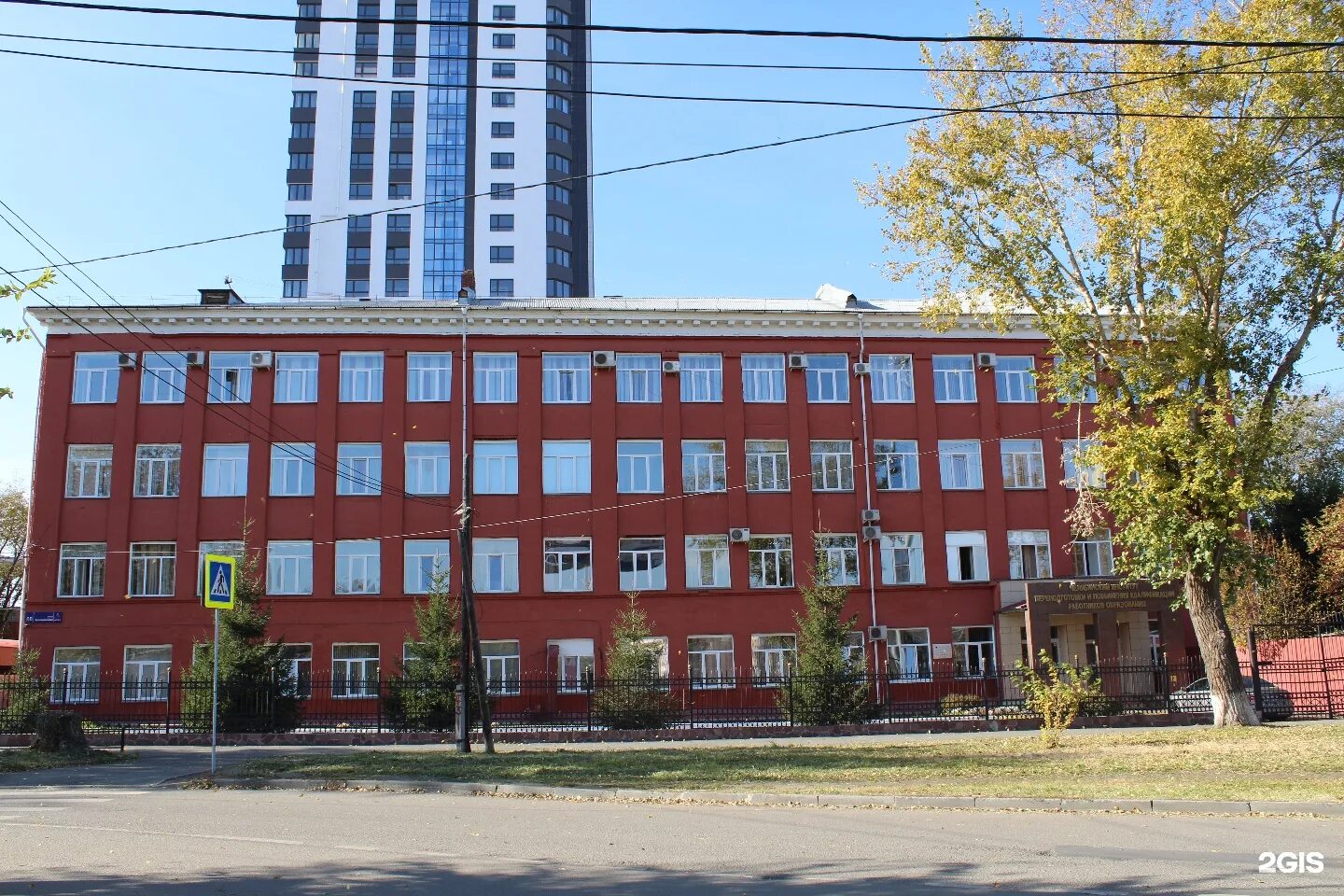 Красноармейская 88 улица челябинск. Чиппкро повышение квалификации. Гбу дпо чирпо, официальный сайт. Сообщение на тему учебные заведения челябинской области. Красноармейская 88 улица челябинск.