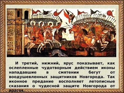 Ослепление василька