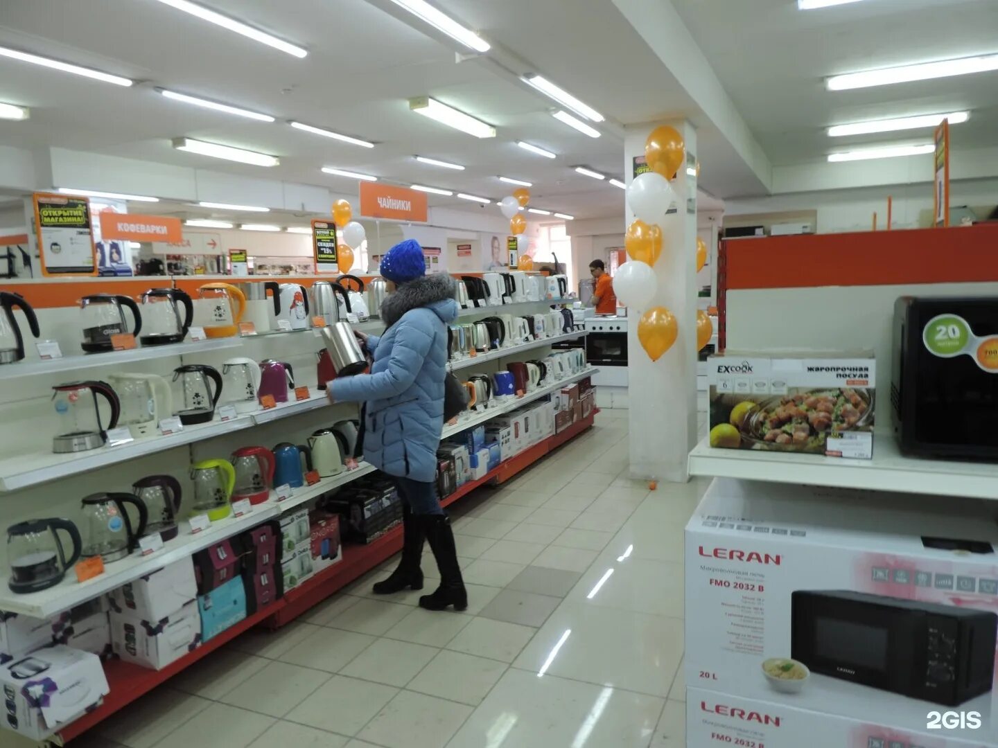 Техно магазин бытовой техники. Техно магазин. Techno shopping магазин. Techno shopping магазин. Технопарк румянцево.