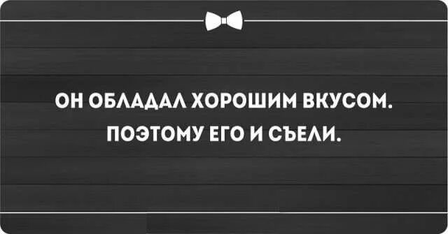 Написано с иронией. Сарказм и ирония. Ирония и сарказм разница. Стикеры на тему ирония и сарказм. Статусы с иронией.