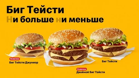 Амили биг