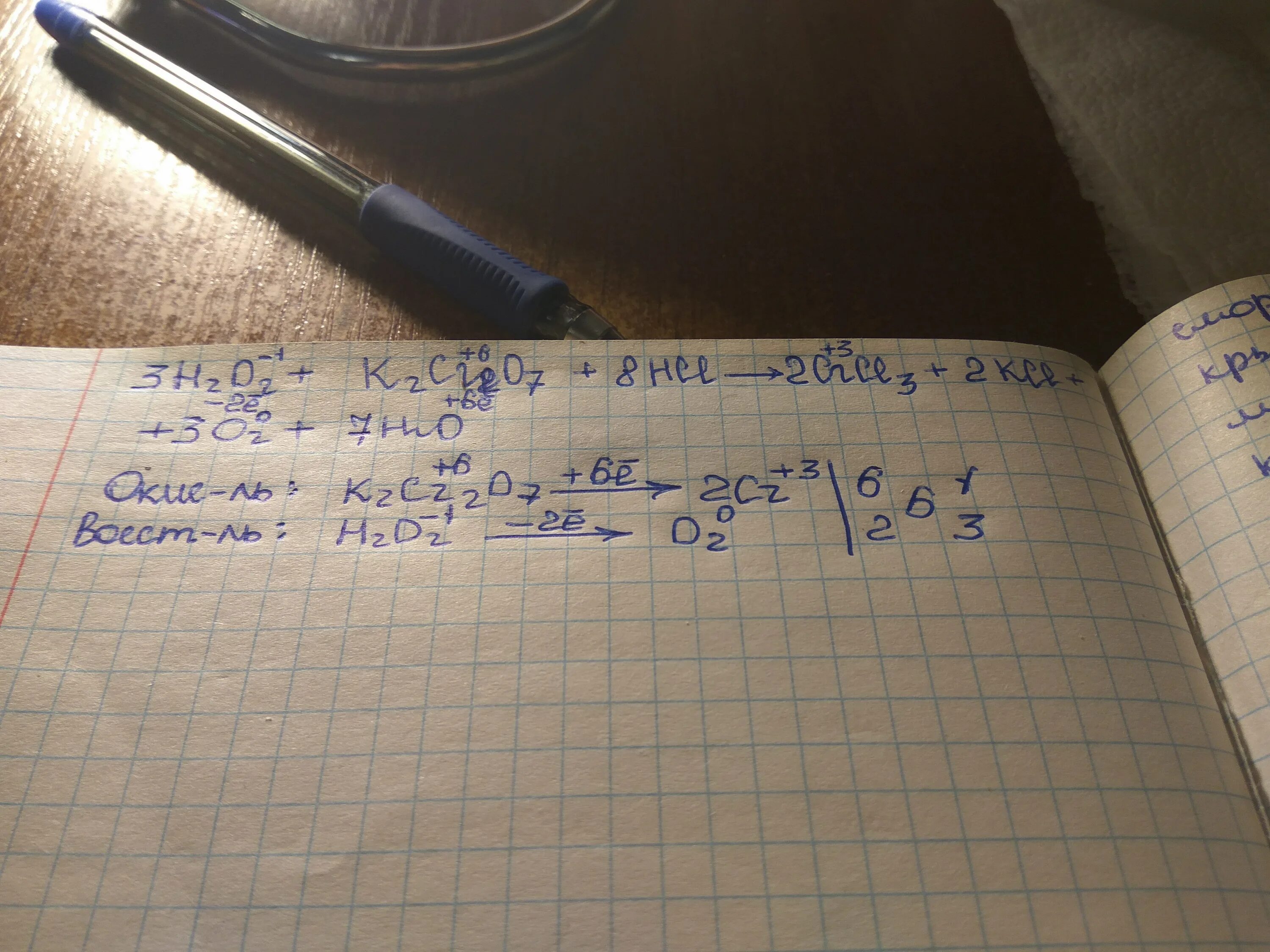 K2o решить. K2cr2o7 + HCL = KCL + crcl3 + cl2 + h2o. K2cr2o7 HCL cl2 crcl3 h2o. K2cr2o7 + HCL = cl2 + crcl3 + KCL + h2o ОВР. K2cr2o7 HCL электронный баланс.