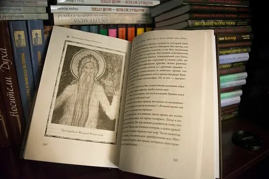 когда христос станет для тебя всем. книга когда христос станет для тебя всем. когда христос станет для тебя всем.