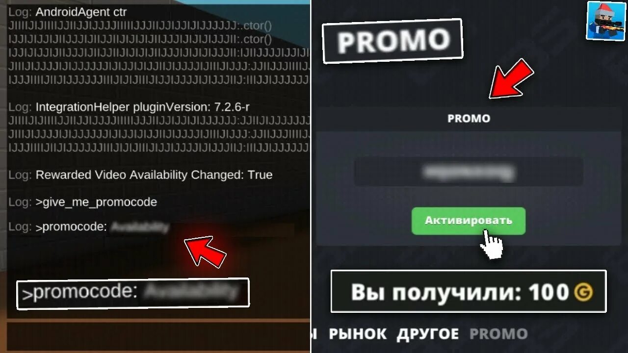 Промокоды в блок страйк 2023. Промокод в блок страйк на нож 2023. Промокод блок страйк голда. Промокоды в блок страйк 2023 год.