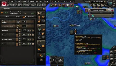 Hoi 4 пиратка