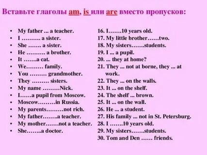 Оф кос на английском