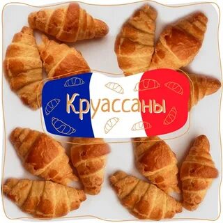 Круассан карта лояльности