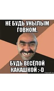 Что такое унылый