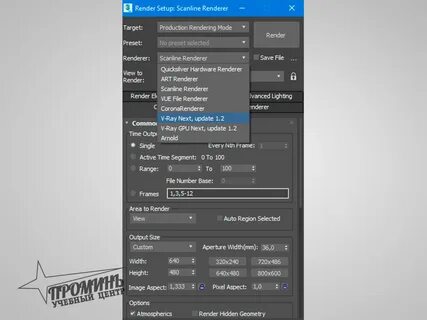 Rendering setup