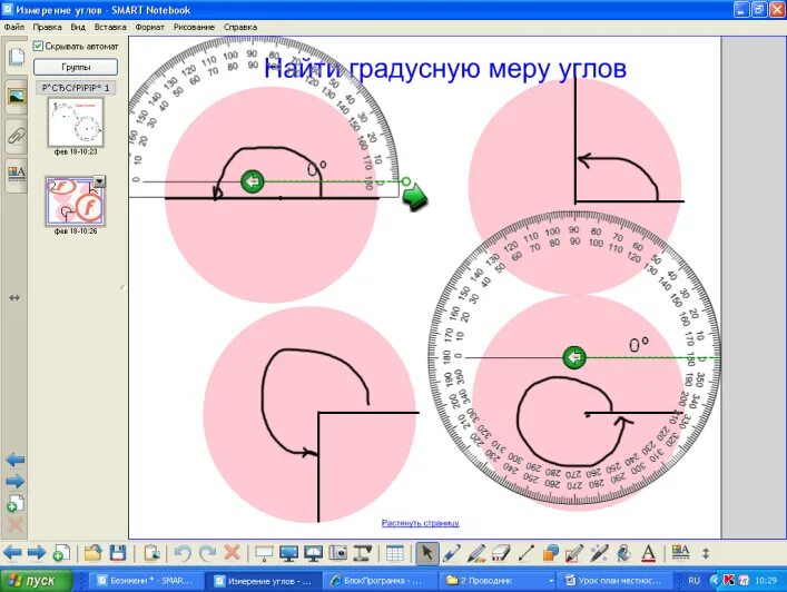 Математика в географии примеры