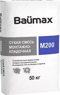 Сухая смесь м200