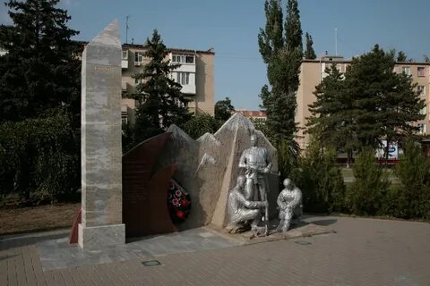 Аз ростовская область