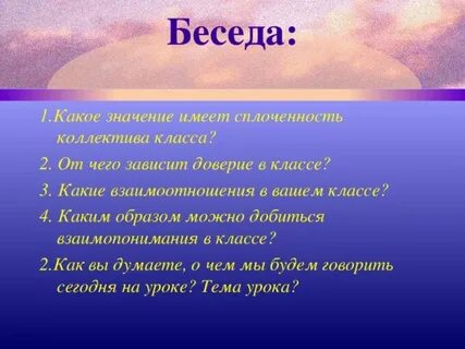 Причины хороших изменений в вашем коллективе