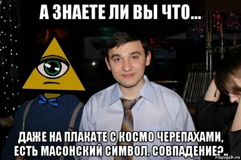 Текст для троллинга