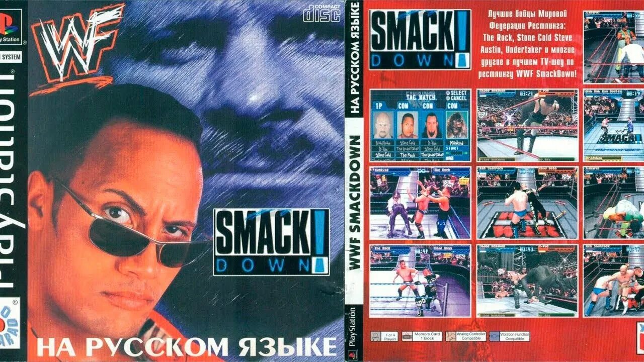 Wwf smackdown 2 ps1. Wwf smackdown ps1. wwf smackdown ps1 обложка. wwf smackdown 1 диск.