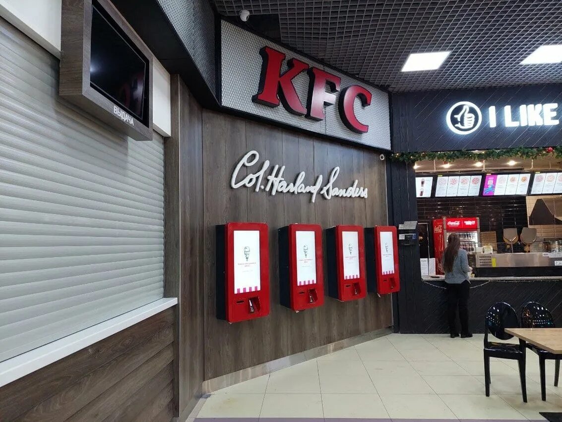 Кфс чита макси. Kfc чита. Очередь в авито. Очередь в kfc. Kfc кафе в чите.