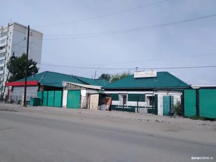 Налоговая кызыл