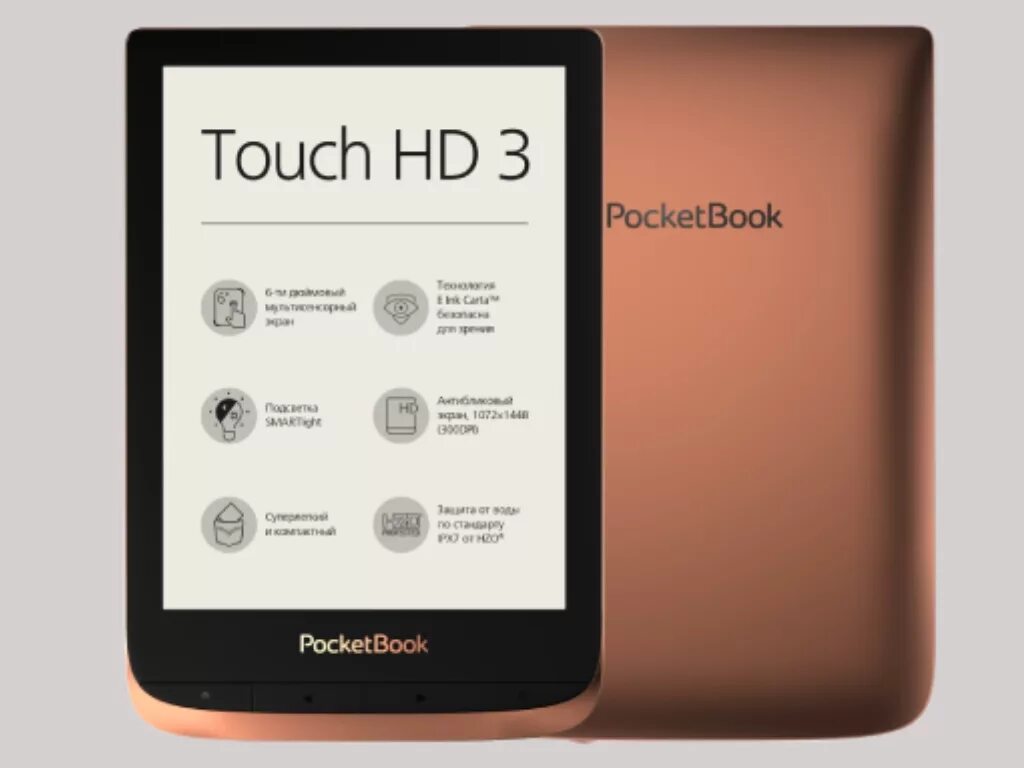 POCKETBOOK 632 Touch HD 3. POCKETBOOK Inkpad Color 3. Электронная книга POCKETBOOK 632. POCKETBOOK 740 И 632. Pocketbook inkpad 3 pro