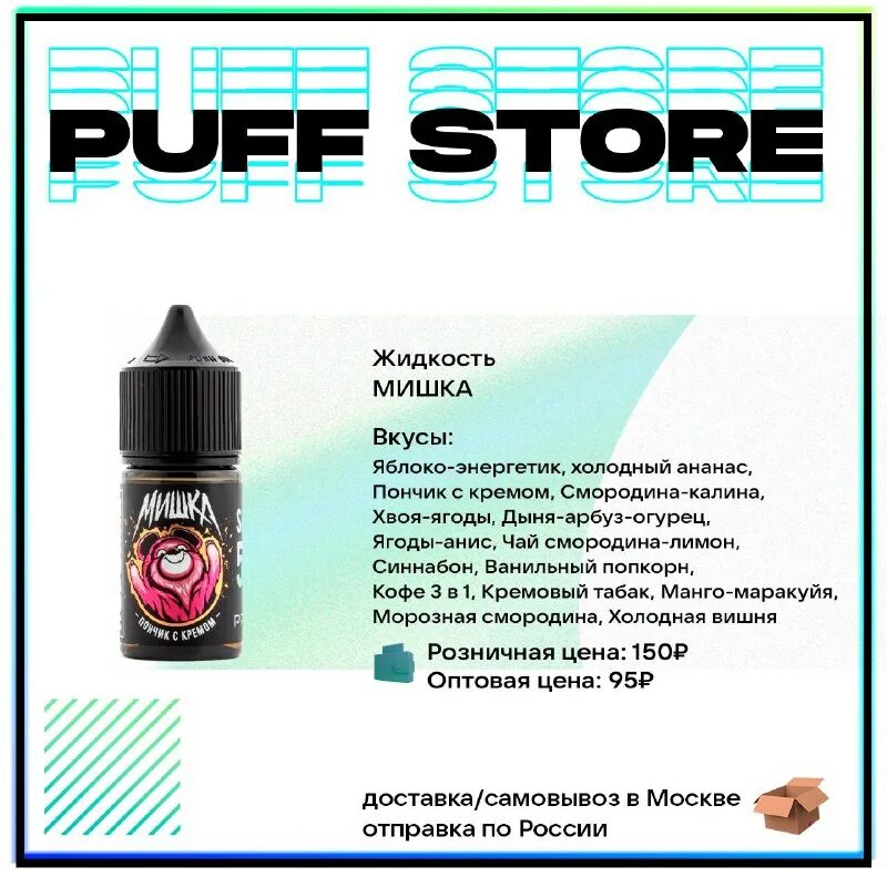 жижа platinum 70mg. солевая жижа. жижа cloud union ultra. солевая база для жижи. жидкость brusko salt 30мл 50мг.