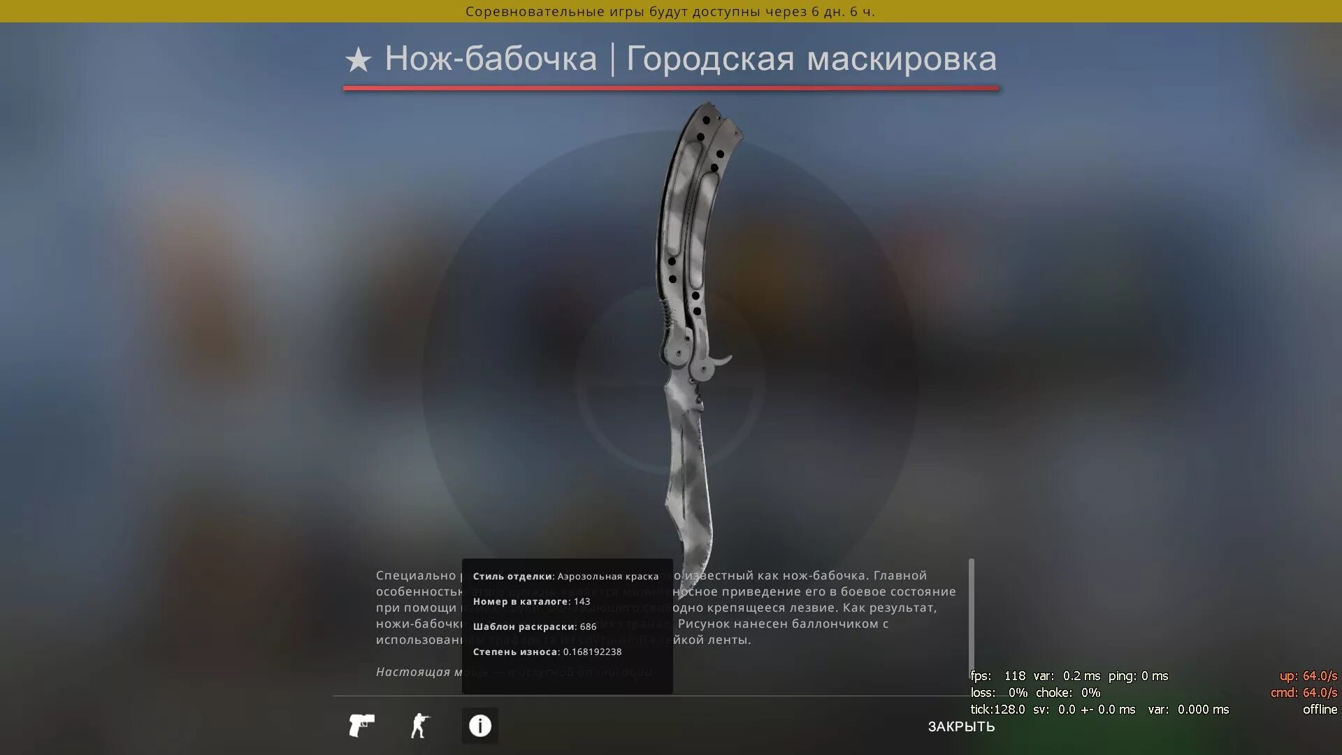 Наклейки на mac 10 дискотехника. Закаленный профессионал ответы. Закаленный профессионал ответы. Ак 47 кс го изумрудные завитки. Ак 47 кс го красная линия.