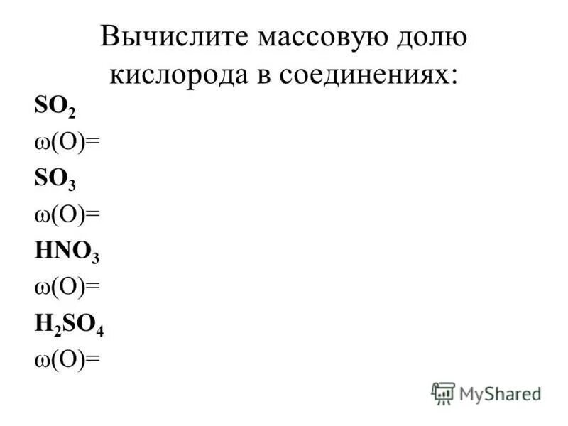 укажите объемную долю кислорода