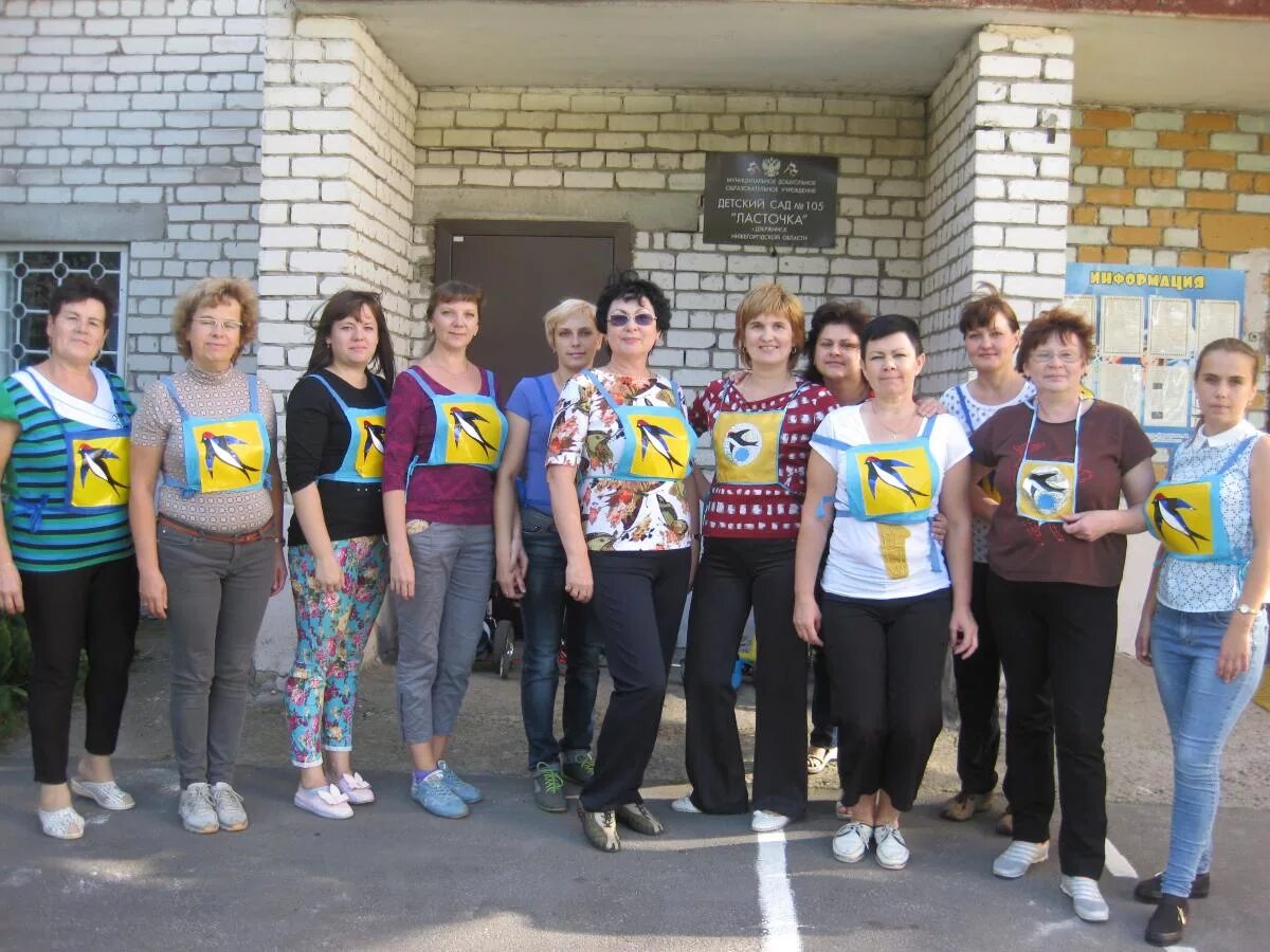 детский сад 105 владимир. сад 105 братск. сад 105 липецк. садик 105 иркутск. авангард».