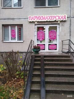 Парикмахерская класс отзывы