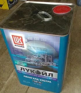 Масло авангард ультра