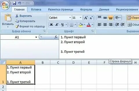 Как делать перенос текста