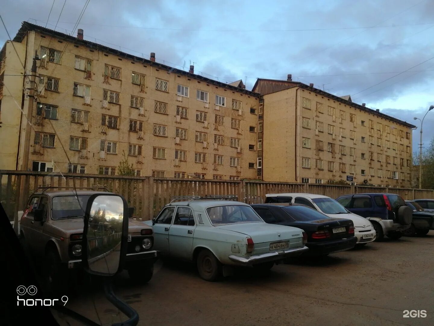 Братск психоневрологический диспансер телефон. Братский психоневрологический диспансер братск рябикова. Мурманский областной психоневрологический диспансер. Кожно-венерологический диспансер братск. Братск психоневрологический диспансер телефон.