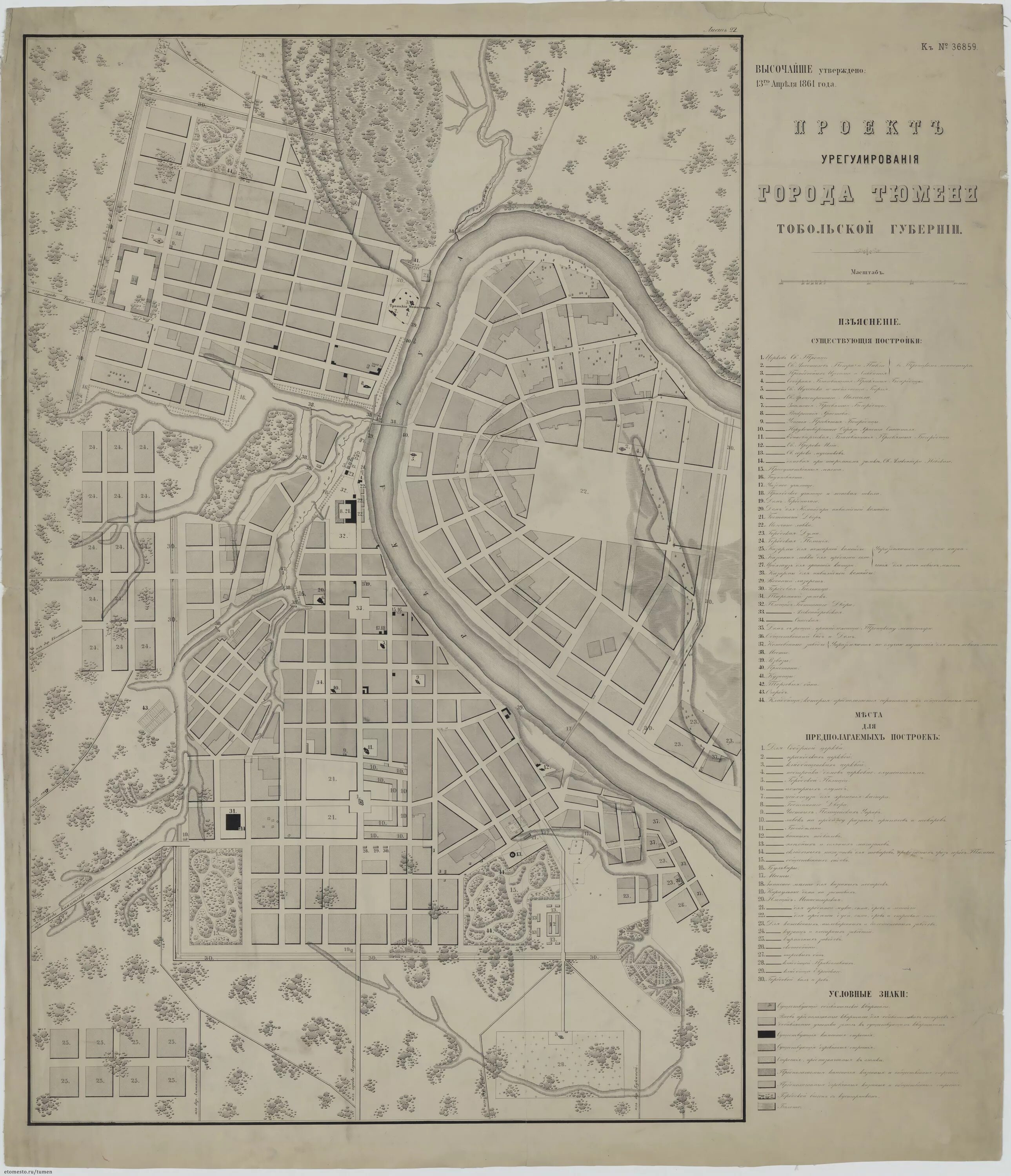 тюмень 1960 карта. карта тюмени 1895. план города тюмени в 1917 году. тюмень старые карты города. карта тюмени 1990.