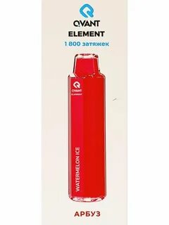 Qvant element