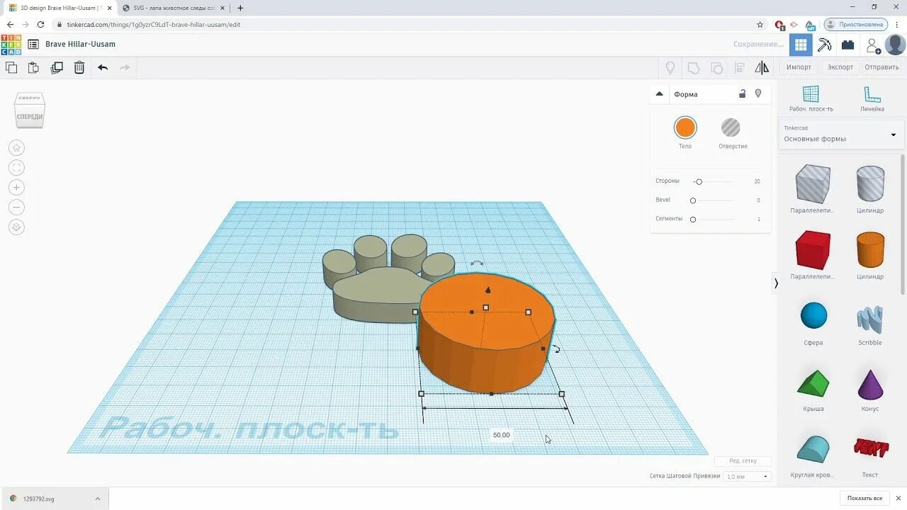 Тинкеркард на русском. 3d моделирование тинкеркард. Тинкер кат. Тинкеркард на русском. Тинкеркад 3д принтер.