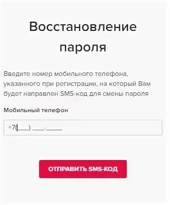 Мфо конго. Мфо конго