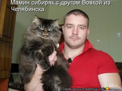 Она хозяин чего