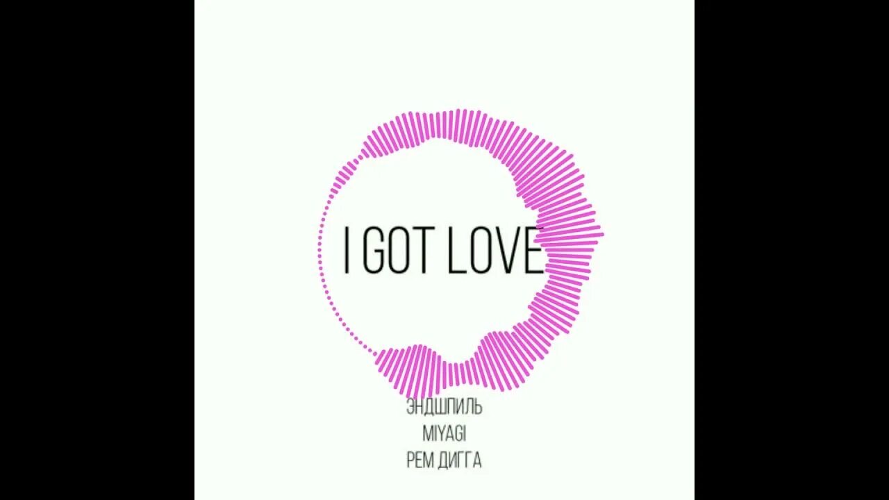 Head got love. Мияги i got love. i got love обложка. мияги l got love.