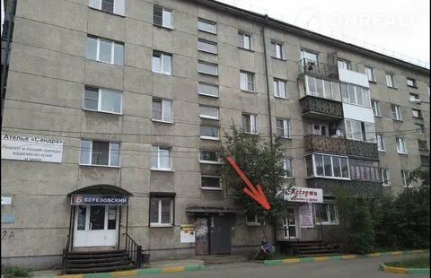 Академическая иркутск