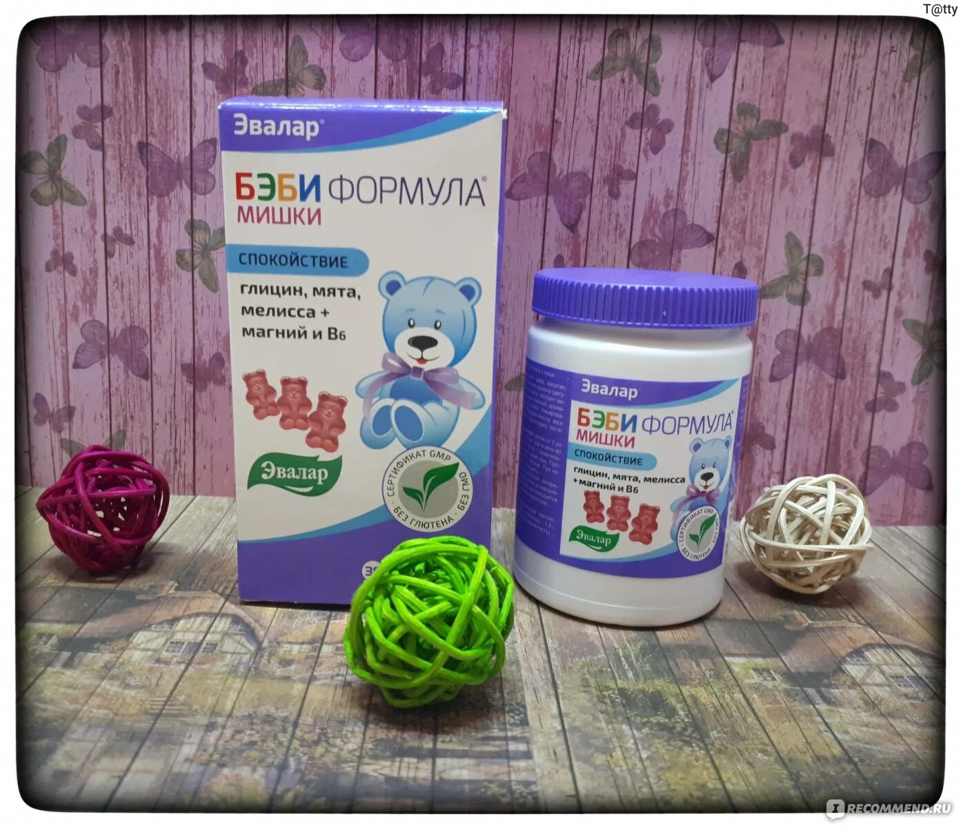 Бэби формула мишки пастилки жевательные 60. Мишки эвалар спокойствие состав. Бэби формула мишки спокойствие пастилки. Мишки эвалар спокойствие состав. Бэби формула мишки спокойствие пастилки жеват.